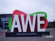 華為攜HiLink品多智能鎖亮相AWE,強勢布局智能家居領域