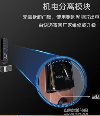 科裕指紋鎖防暴力安全性測試