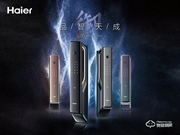 海爾御s70 九重防御智高安全 官方售價:4999
