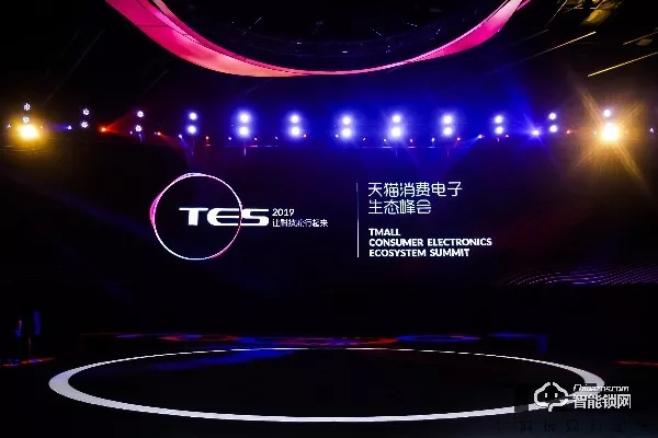 喜訊丨凱迪仕獲TES天貓精靈IoT優秀合作品牌獎，強強聯合引領行業發展