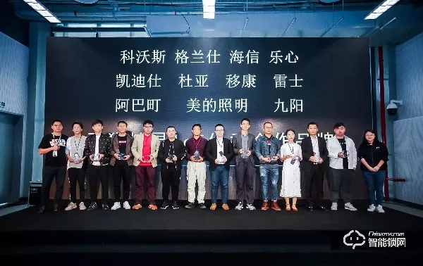 喜訊丨凱迪仕獲TES天貓精靈IoT優秀合作品牌獎，強強聯合引領行業發展