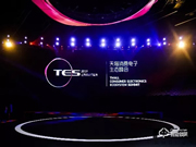 喜訊丨凱迪仕獲TES天貓精靈IoT優秀合作品牌獎,強強聯合引領行業發展