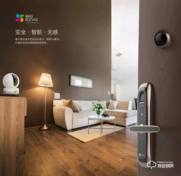 螢石：僅靠一把智能鎖離主動(dòng)安防還差多遠(yuǎn)？