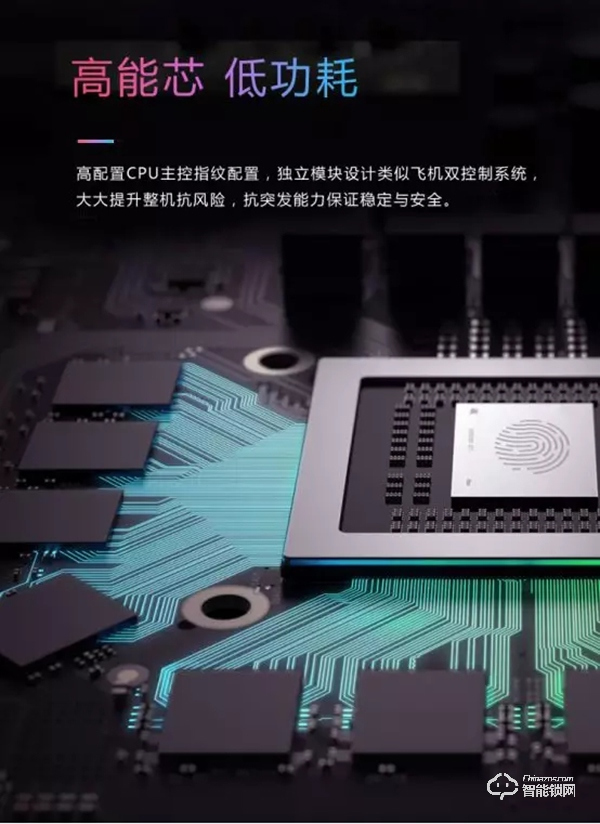 頂吉TOP200Q智能鎖，匠心智造贏未來