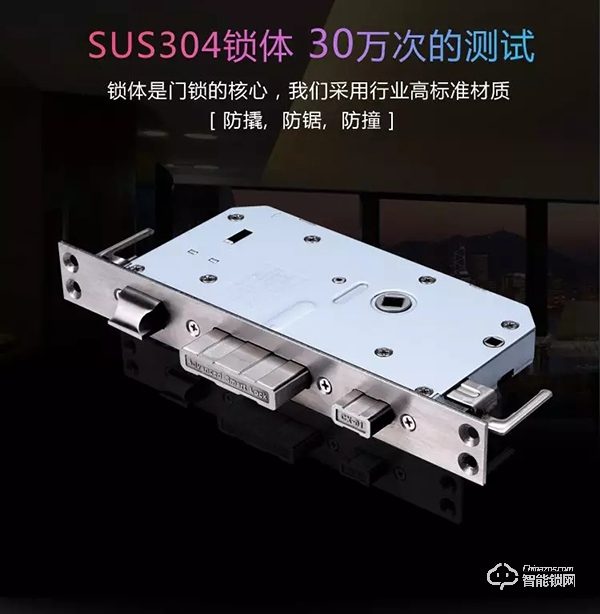 頂吉TOP200Q智能鎖，匠心智造贏未來