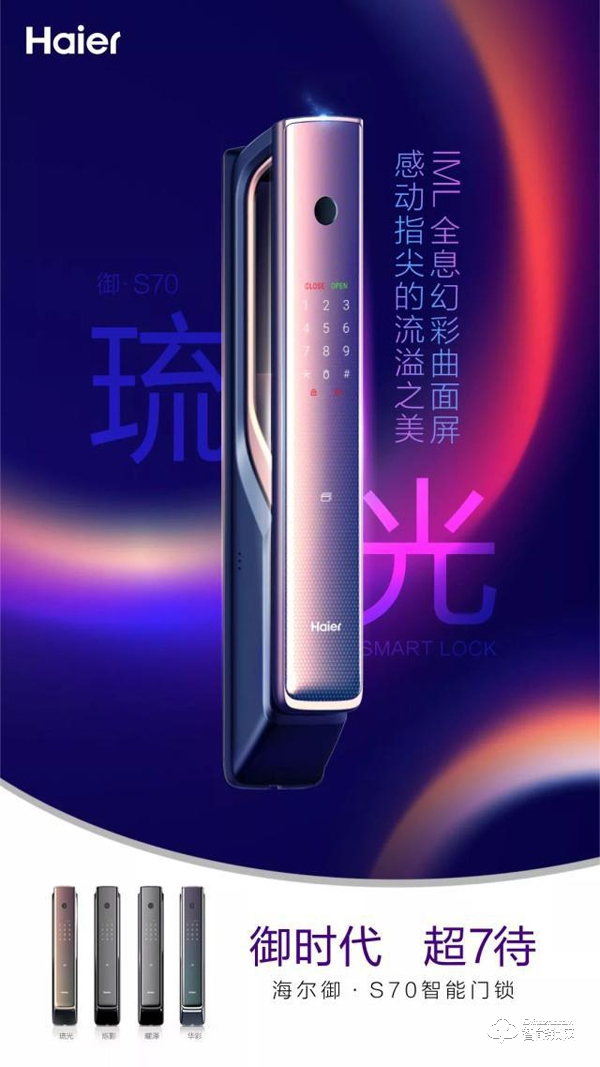 如何根據(jù)外觀，選擇智能門鎖？