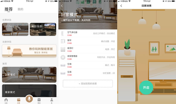 吃多了“閉門羹”氣得想砸門，TCL物聯網智能鎖K2請你高抬貴手