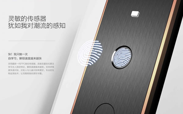 一把鎖的自我修養：聯想智能門鎖X1，全天候安全陪伴