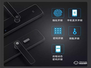 消費升級下的非剛需產(chǎn)品如何破局？創(chuàng)米小白智能門鎖C1解鎖了答案