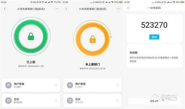 全新配色，小米推出新品智能門鎖，僅1399