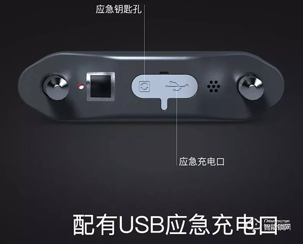 薩巴蒂諾U型智能鎖：多場景應用，得心應手