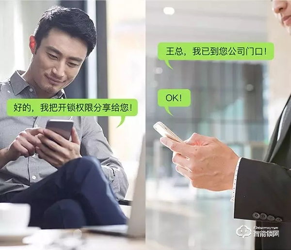 薩巴蒂諾U型智能鎖：多場景應用，得心應手