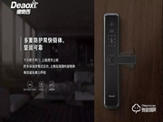 德奧西智能鎖 | 操作生活,引領(lǐng)科技