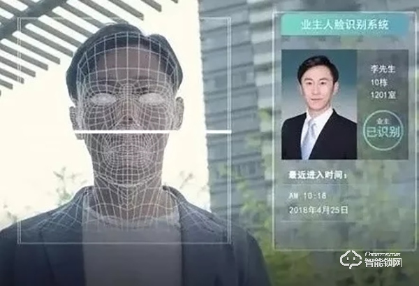 智能鎖進(jìn)入人臉識別時(shí)代，體驗(yàn)皇家金盾智能鎖“黑科技”