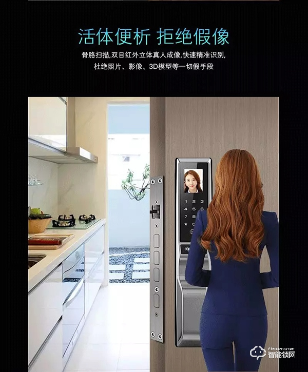 智能鎖進(jìn)入人臉識別時(shí)代,體驗(yàn)皇家金盾智能鎖“黑科技” 智能鎖進(jìn)入人臉識別時(shí)代,體驗(yàn)皇家金盾智能鎖“黑科技”