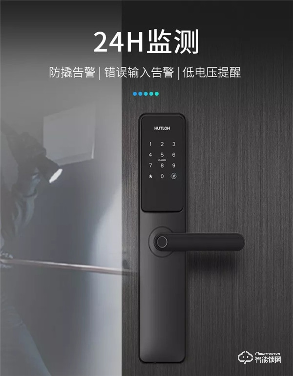 匯泰龍A20智能鎖帶著讓您智享生活的初心，來了！