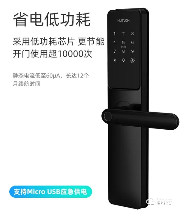 匯泰龍A20智能鎖帶著讓您智享生活的初心，來了！