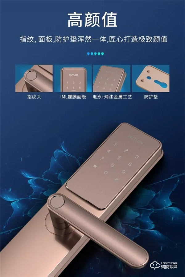 匯泰龍A20智能鎖帶著讓您智享生活的初心，來了！