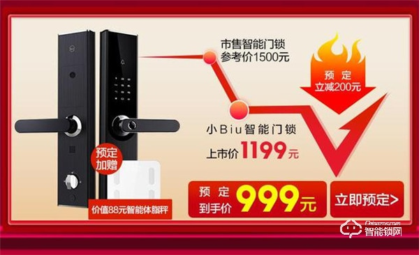 上手不后悔，小Biu智能鎖真心讓我點贊