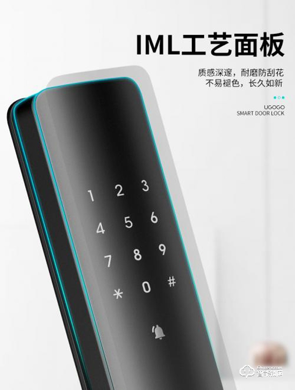 UGOGO智能鎖的強大之處