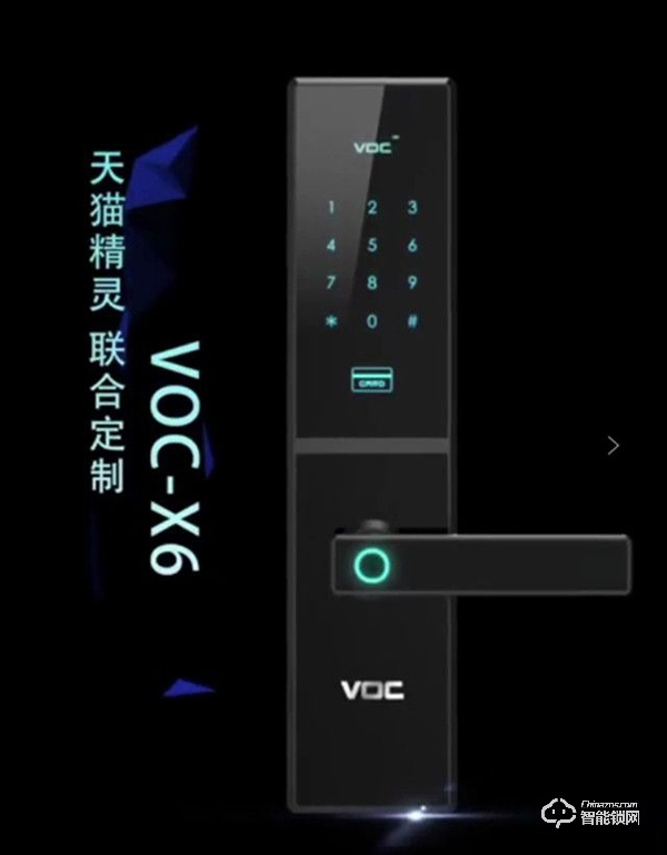 宜賓VOC智能鎖 三江房產網專屬特惠價1380元！