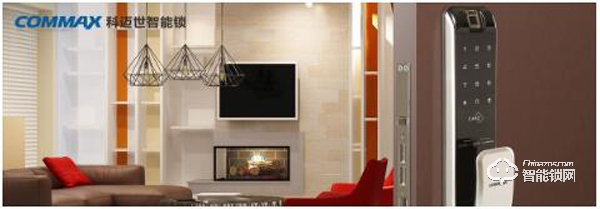 科邁世智能家居鎖，您的最優選擇