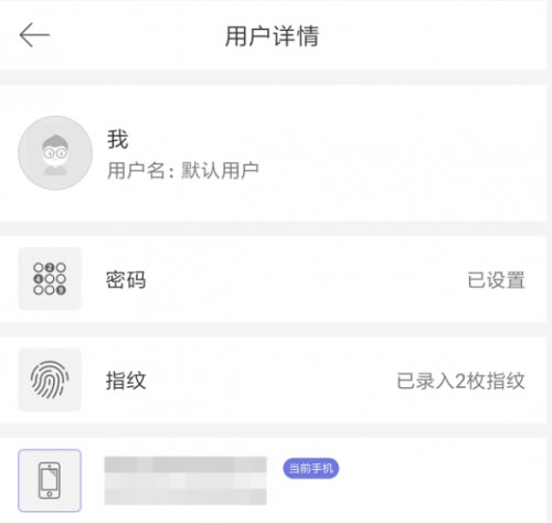 選擇華為智卡青稞智能指紋鎖，裝修煥新享受生活！