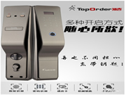 頂吉全自動智能鎖,給您一個安全的家