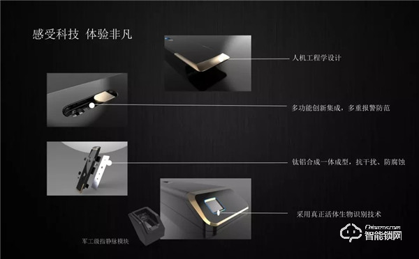 丁丁掌門智能鎖：TA雖“大器晚成”，但絕對(duì)值得驚艷！