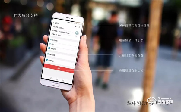 丁丁掌門智能鎖：TA雖“大器晚成”，但絕對(duì)值得驚艷！