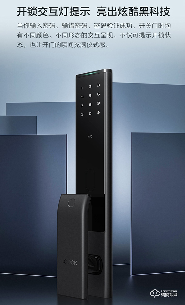 有型有品又有料的雙十一必選產品，鹿客智能鎖推拉款P3