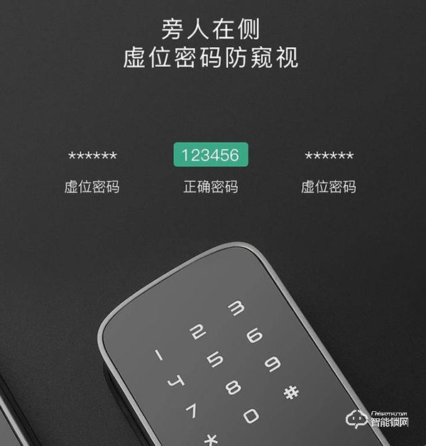 免安裝費：小米生態鏈云丁科技新推D2智能鎖，639元讓公寓更省心