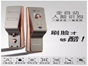 頂吉智能鎖TOP-300R怎么樣？頂吉智能鎖TOP-300R好不好？