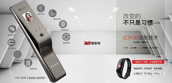 匠心鑄臻品，頂吉TOP300R智能門鎖讓家居無限可能