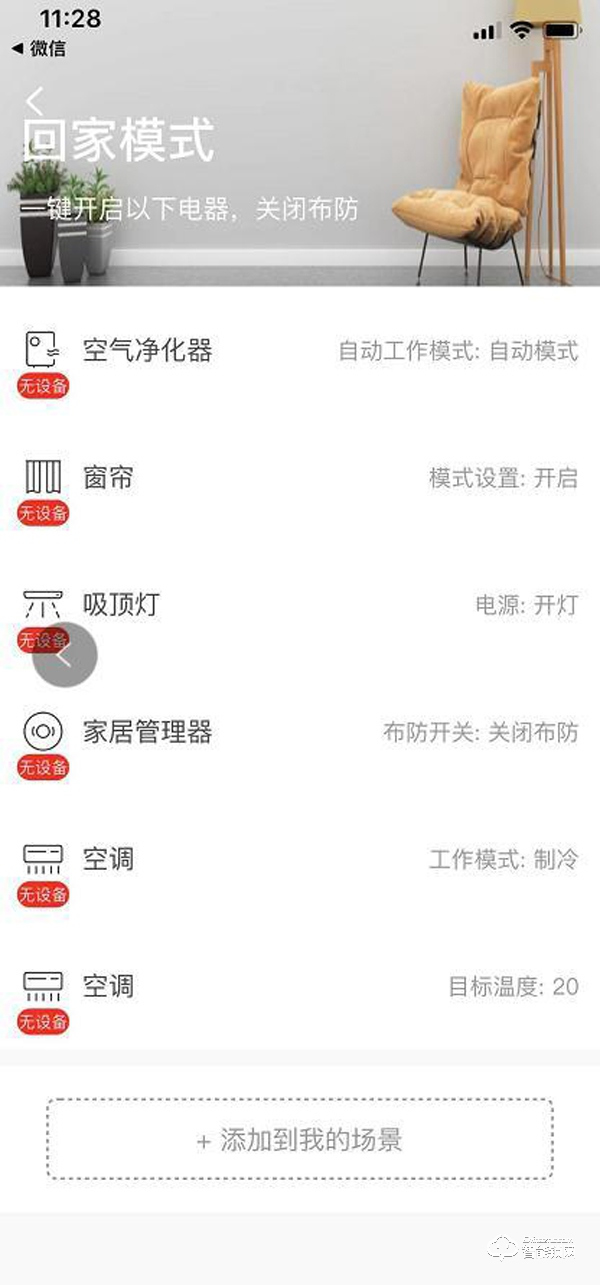 TCL物聯網智能鎖K2，用科技守護你與家人的安全與健康