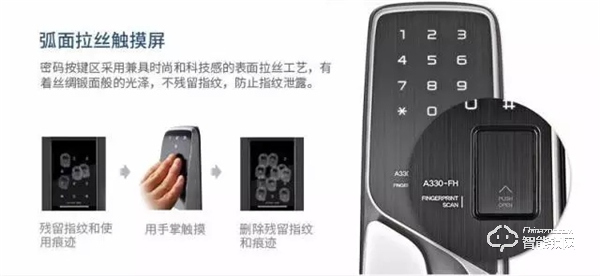 蓋德曼A330智能門鎖，驚喜的不僅僅是開鎖方式