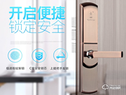 頂吉無孔智能鎖，為你全面守護居家安全！