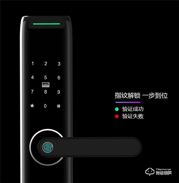 愛爾家智能鎖怎么樣 愛爾家Z9智能鎖產(chǎn)品特點(diǎn)