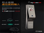 尖端技術構筑智能未來，頂吉智能鎖讓家更安全！