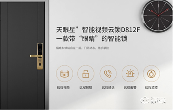 疫情當(dāng)下，世界點(diǎn)贊中國(guó)！一把被催斷貨的八佰智能鎖