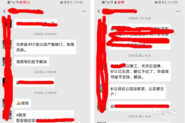 疫情當(dāng)下，世界點(diǎn)贊中國(guó)！一把被催斷貨的八佰智能鎖