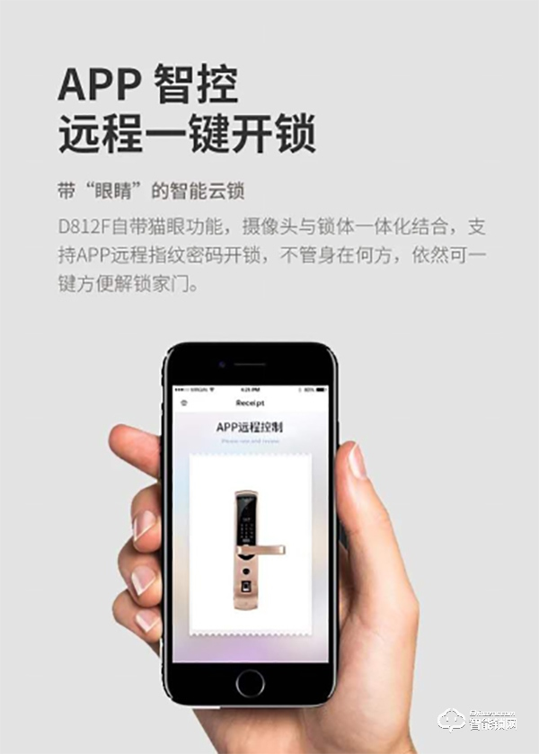 疫情當(dāng)下，世界點(diǎn)贊中國(guó)！一把被催斷貨的八佰智能鎖