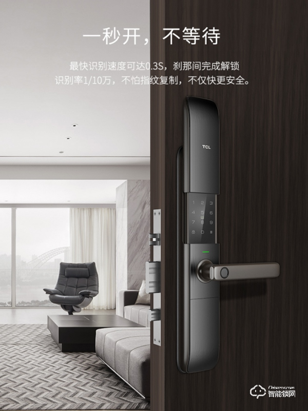 德國IF紅點獎團隊操刀，TCL這款智能鎖實在太硬核