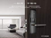 德國IF紅點獎團隊操刀，TCL這款智能鎖實在太硬核