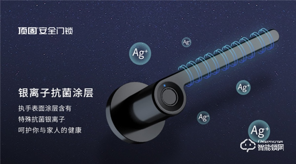 頂固室內(nèi)指紋鎖新升級(jí)，憑人性化設(shè)計(jì)C位出道