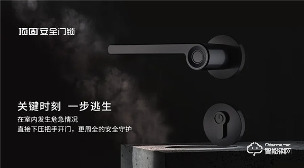 頂固室內指紋鎖，新鮮體驗可不止一點點！