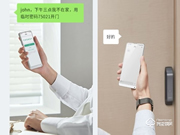 智能門鎖的“虛位密碼”怎么用？好評(píng)度高智能鎖推薦