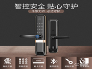 是噱頭還是神器？用了必達i7智能鎖，刷新生活觀