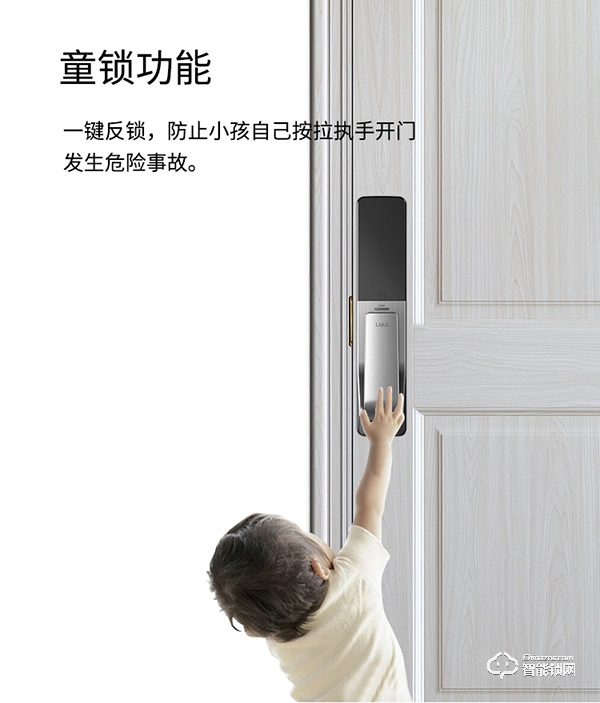 華興新銳鎖體驗篇，華興新銳讓生活方式變得更簡單