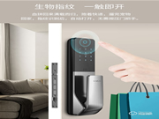 華興新銳鎖體驗篇,華興新銳讓生活方式變得更簡單